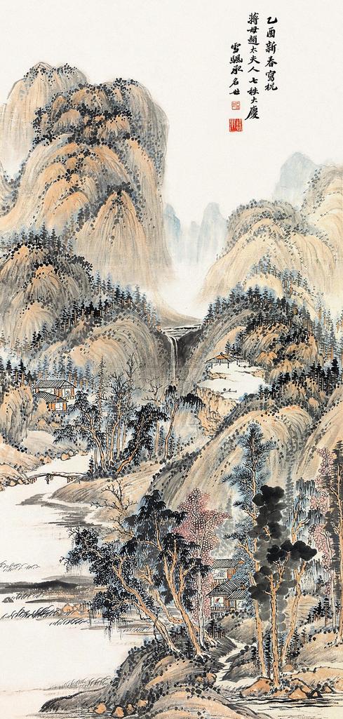 承名世  山水 立轴 
