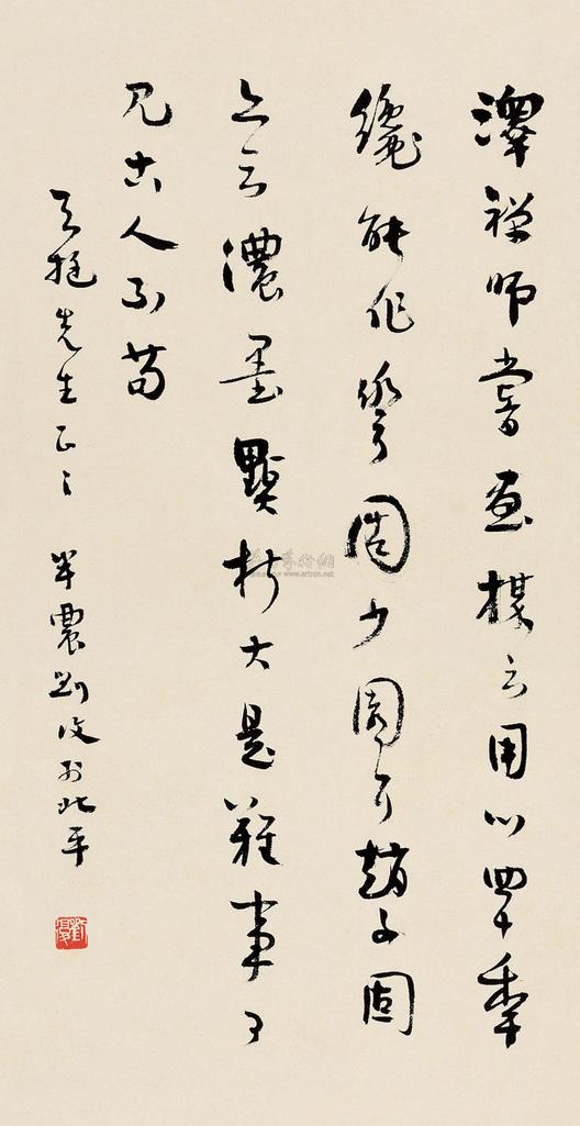 刘半农  行书 立轴 