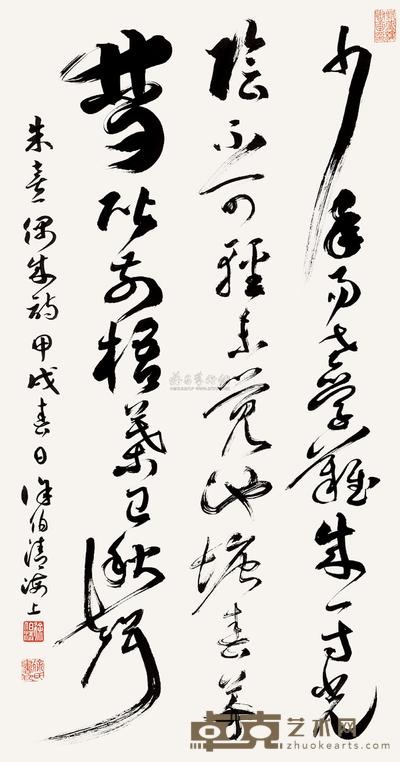 徐伯清  书法 立轴  87×46cm