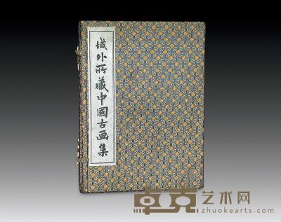  域外藏中国古画集七册  