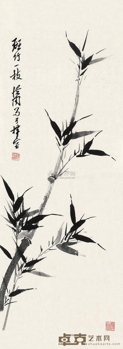 陈从周 竹 镜心 82×29cm