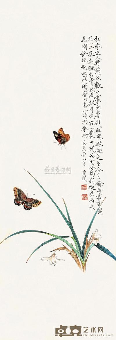 于非闇 花蝶 立轴  96×34cm