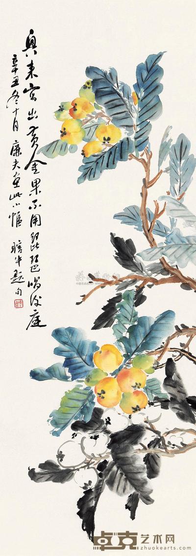 陆恢 枇杷 屏轴 89×32cm