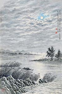 陶为浤 山水 镜心 