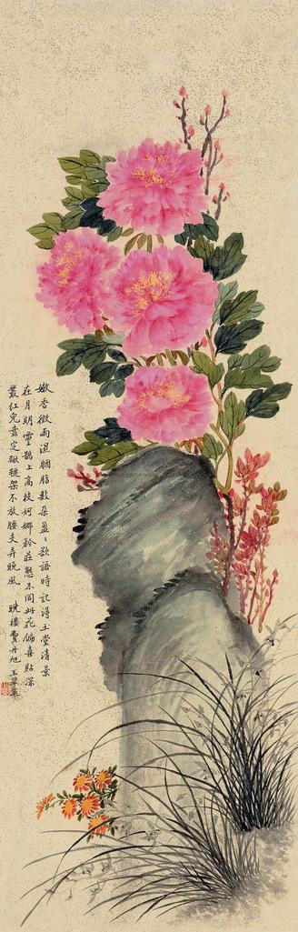 陈小翠 牡丹 立轴 