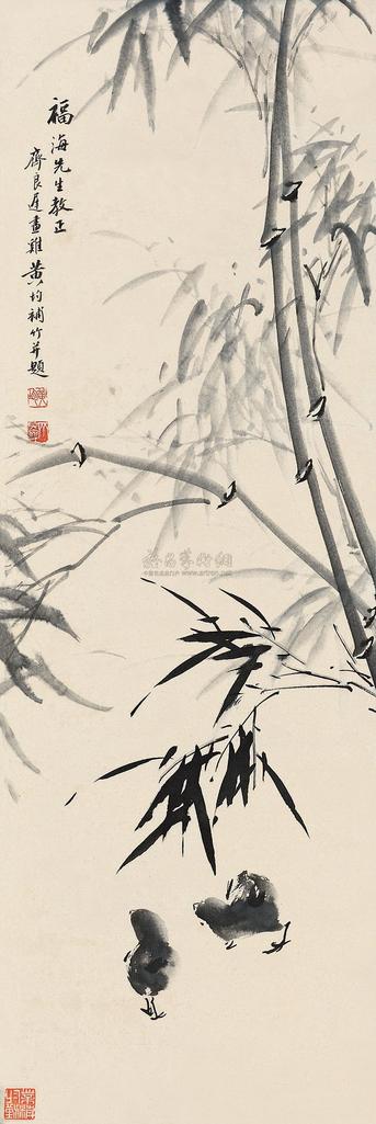 齐良迟 花鸟 立轴 