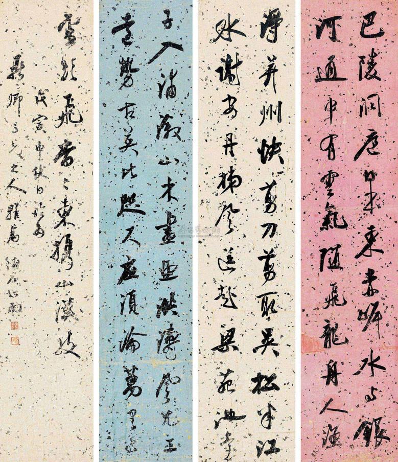 李汝南 书法 （四件） 屏轴 
