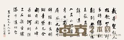 张作霖 书法 镜片  42×128cm