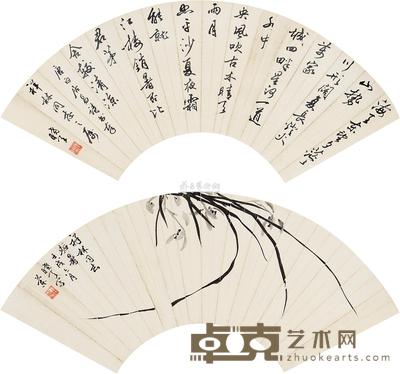 单晓天 行书 兰花 扇轴  
