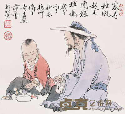 范曾 1996年作 又闻蟋蟀鸣 镜片 24×27cm