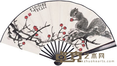 孙其峰 1998年作 松鼠花果 成扇 20×60cm