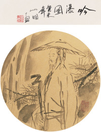 吴山明 2003年作 吟瀑图 卡纸
