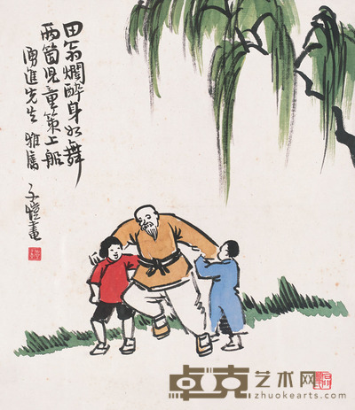 丰子恺 醉归图 镜片 33×29cm