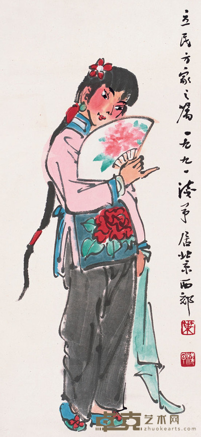 叶浅予 1991年作 人物 镜片 46×21cm