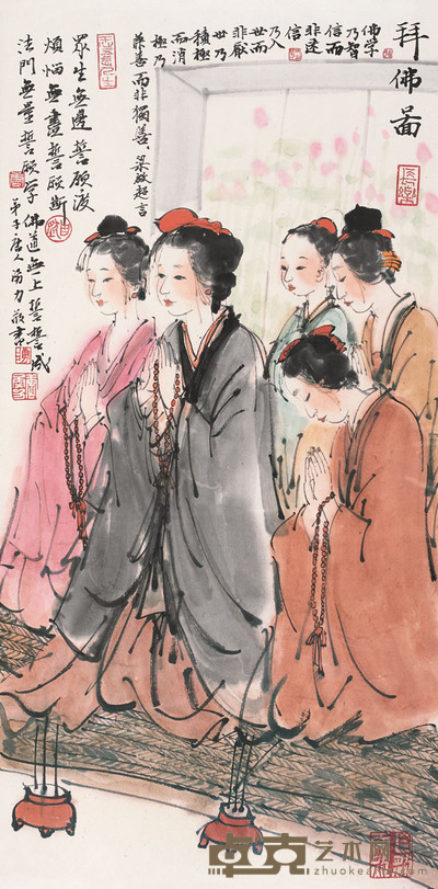 唐勇力 拜佛图 镜框 67×33cm