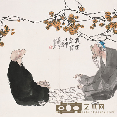 袁武 1992年作 乐道忘贫 镜片 34×35.5cm