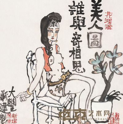 朱新建 美人图 镜片 33×33cm