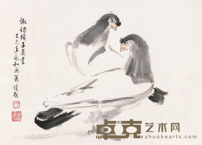 蒋兆和 萧琼 1979年作 和平鸽 镜框 32×44cm