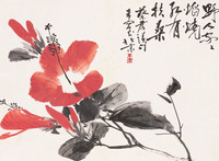 于希宁 扶桑花 镜框