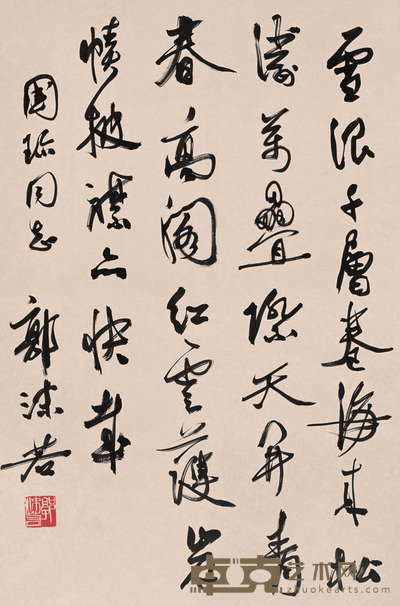 郭沫若 书法 立轴 纸本  43.5×66.5cm