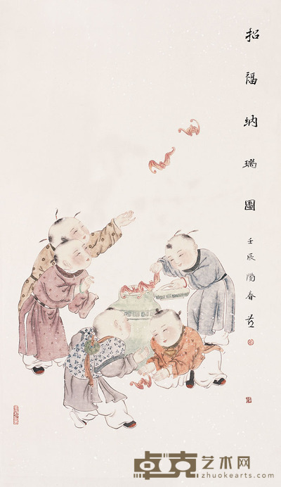 张红燕 招福纳瑞图 镜片 设色纸本 86×50cm