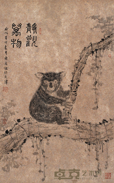 霍岩 静观万物 镜片 设色纸本  90.5×56.5cm