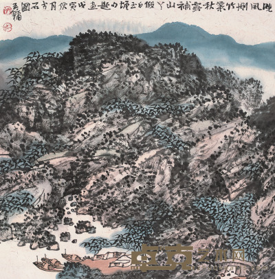 王镛 自然美景 镜片 设色纸本  68×67cm