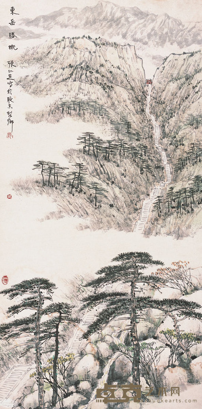 张仁芝 东岳胜概 立轴 设色纸本  138×68cm