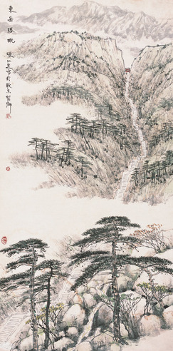 张仁芝 东岳胜概 立轴 设色纸本 