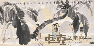刘庆和 南海风景 镜片 设色纸本  70×137cm