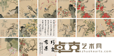 张铨 珍禽花果册 册页 设色纸本 32×33cm×14