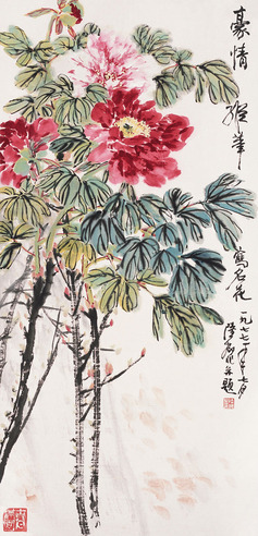 陆抑非 富贵牡丹 立轴 设色纸本 