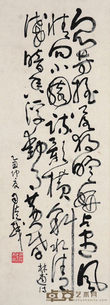 司徒越 草书 93.5×30cm