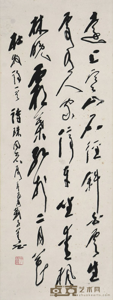 刘子善　书法 34×90cm
