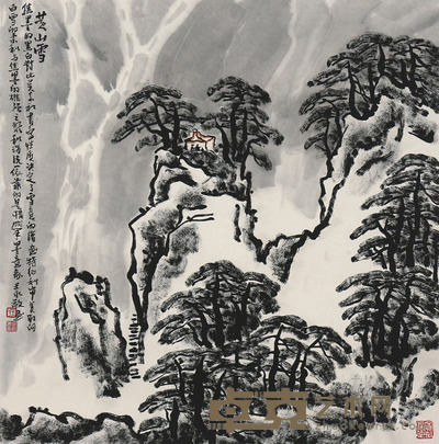 王永敬 黄山雪 68×69cm