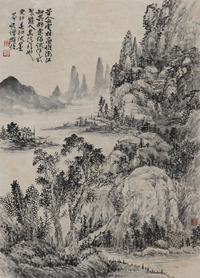 懒悟　山水