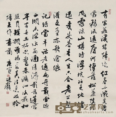 刘廷龙 书法 69×69cm