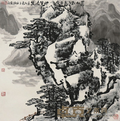 王永敬 山水 69×69