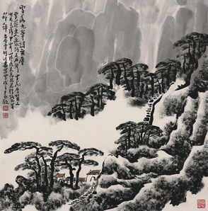 王永敬　山水