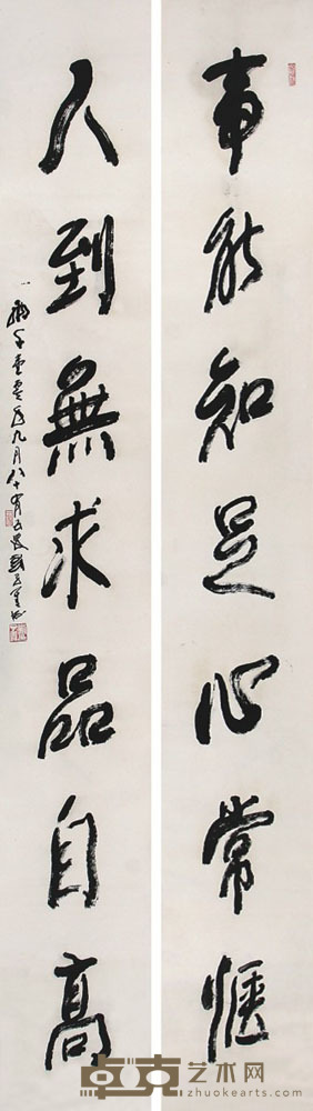 刘子善　书法对联 34×243cm×2