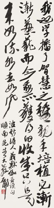 石开 草书 镜心