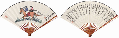 丰子恺 人物 扇面