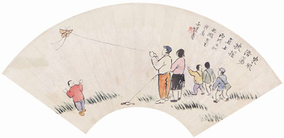 丰子恺 1946年作 扶摇直上 镜片