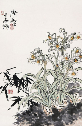 陆抑非 水仙 立轴