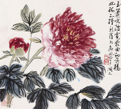 陆抑非 牡丹 镜片