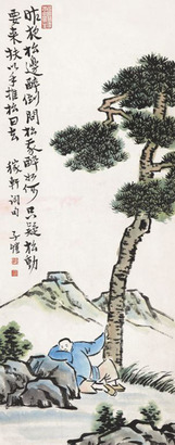 丰子恺 漫画人物 立轴