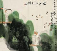 卢禹舜 1995年作 诗意图 立轴