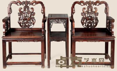 清 红木雕花果太师椅 （三件） 65×51×101cm；44×33×79cm