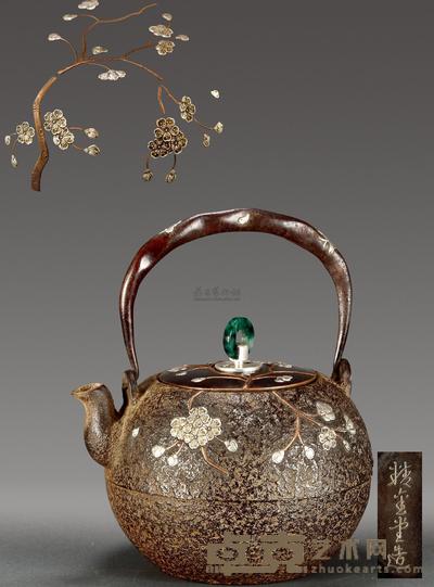 梅花纹铁壶 长18cm