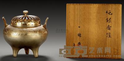 银三足熏炉 高10cm